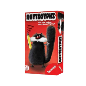 Μουτζούρης