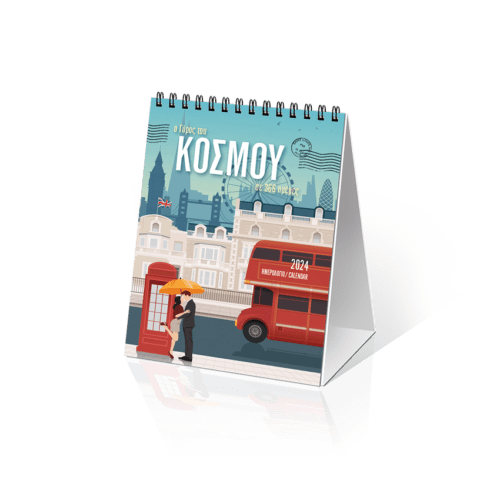 24016 122x168 Travel Posters