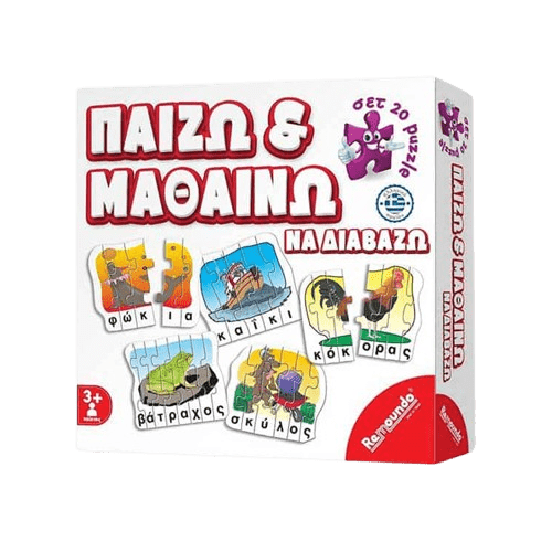 Επιτραπέζιο Παίζω και μαθαίνω να διαβάζω Remoundo