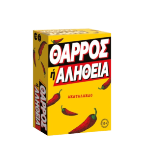 Κουτί επιτραπέζιου παιχνιδιού Θάρρος ή Αλήθεια 18+ της AS Games
