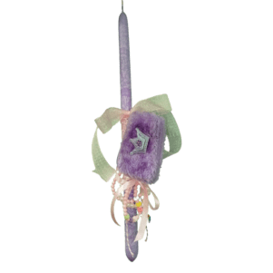 Χειροποίητη μωβ λαμπάδα με χνουδωτό πορτοφολάκι και βραχιολάκι.