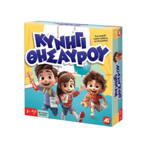 Επιτραπέζιο Κυνήγι Θησαυρού