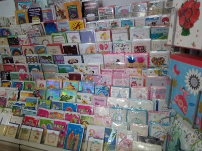Guruzz store cards